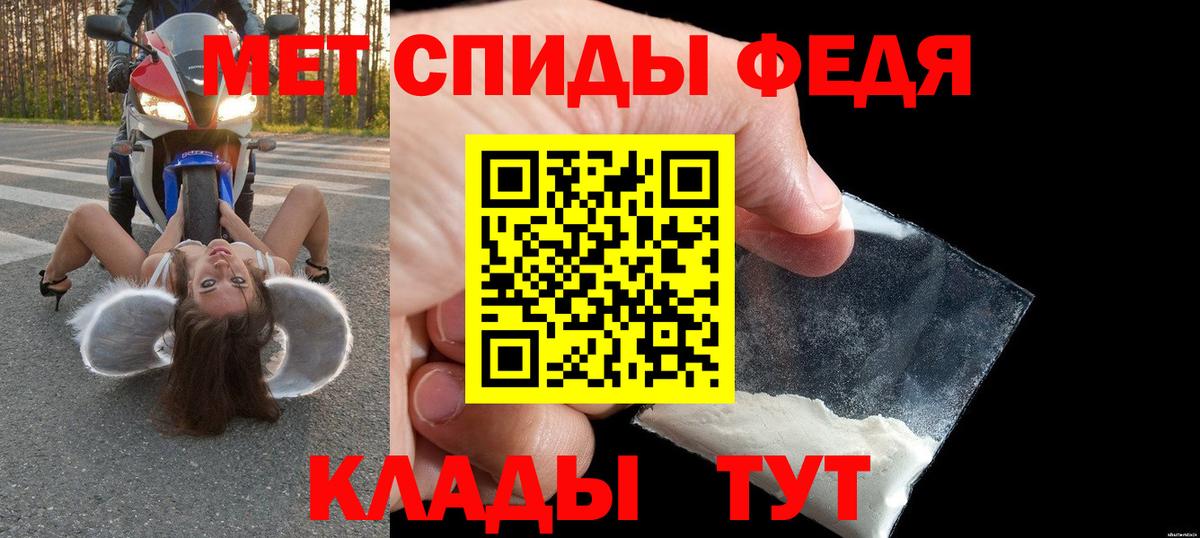 Амфетамин  Светлоград  АМФЕТАМИН VHQ 