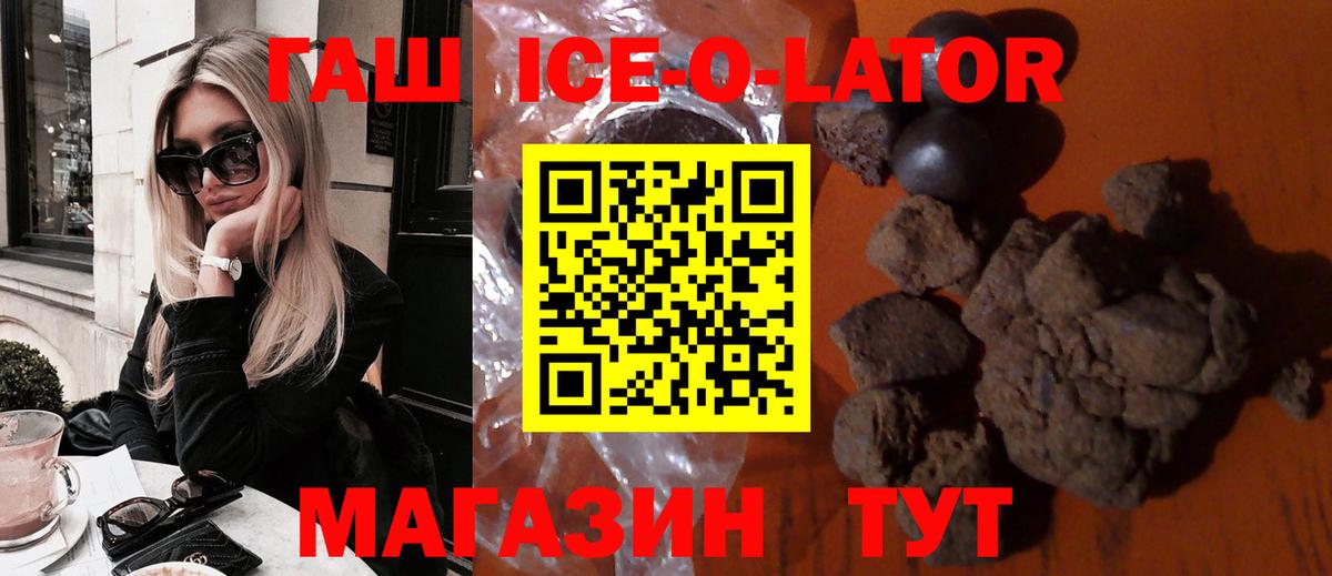 Гашиш Cannabis  ГАШИШ убойный  наркошоп  Светлоград 