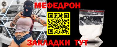 МДМА Чебоксары