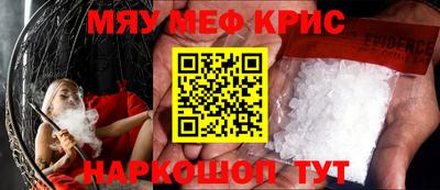 гидра Чапаевск