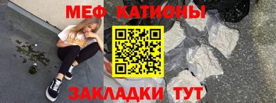 стаф Апшеронск