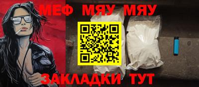 стаф Апшеронск