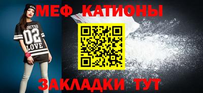 стаф Апшеронск