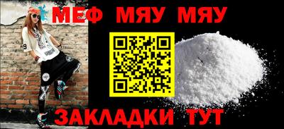 МДМА Чебоксары