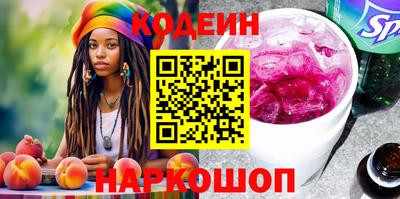 эйфоретик Шебекино