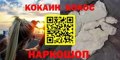 эйфоретик Шебекино