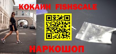 гидра Чапаевск