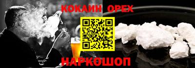 МДМА Чебоксары
