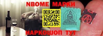 стаф Апшеронск