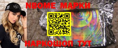 гидра Чапаевск