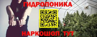 бутик Балаково