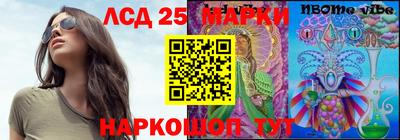гидра Чапаевск