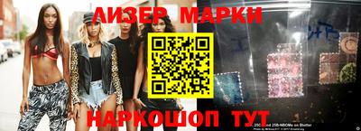 стаф Апшеронск