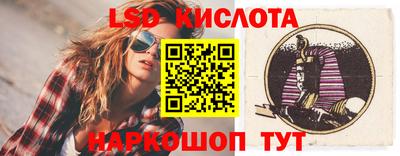 скорость Шахты