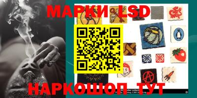 эйфоретик Шебекино