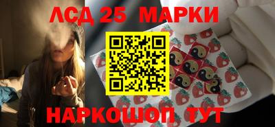 гидра Чапаевск