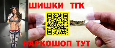 стаф Апшеронск