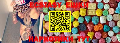 прущая мука Шелехов