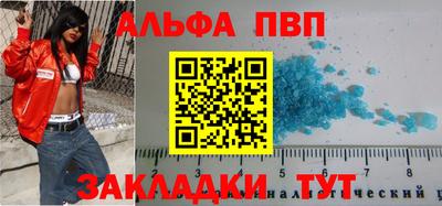 ALPHA-PVP Аргун