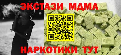 МДМА Чебоксары