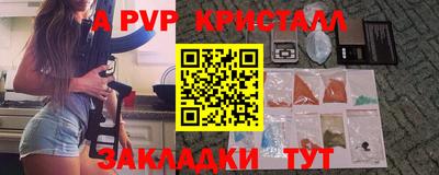 скорость Шахты
