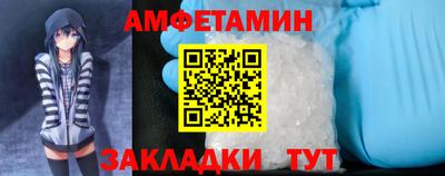 а пвп мука Чебаркуль