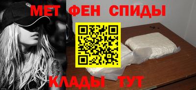 гидра Чапаевск