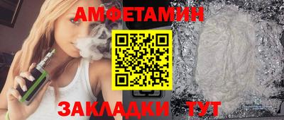 гидра Чапаевск