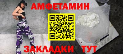 гидра Чапаевск