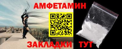 кристаллы Апрелевка