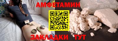 а пвп мука Чебаркуль