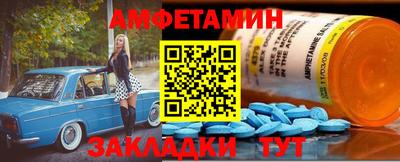 а пвп мука Чебаркуль