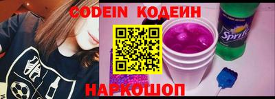 гидра Чапаевск
