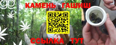 гидра Чапаевск