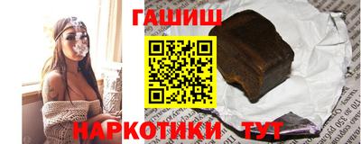 гидра Чапаевск