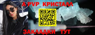 прущая мука Шелехов