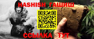 гидра Чапаевск