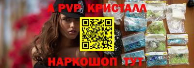 гидра Чапаевск