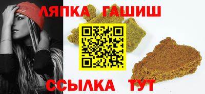 гидра Чапаевск