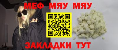 МДМА Чебоксары