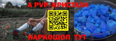 скорость Шахты