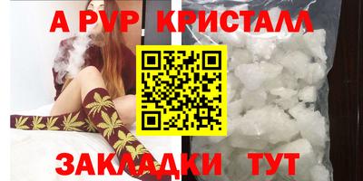 МДМА Чебоксары