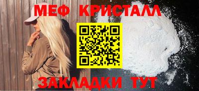 МДМА Чебоксары