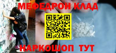 прущая мука Шелехов