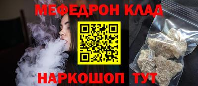 стаф Апшеронск