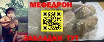 МДМА Чебоксары