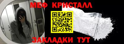 ALPHA-PVP Аргун