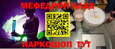гидра Чапаевск
