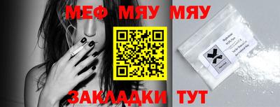 стаф Апшеронск