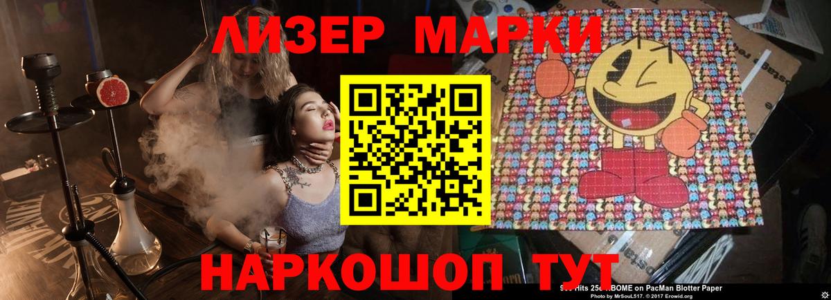 ЛСД экстази кислота  Вход с VPN  ЛСД экстази ecstasy  Светлоград 